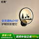 燈靈壁畫燈全光譜LED防藍(lán)光三色調(diào)光護(hù)眼壁燈北歐風(fēng)床頭臥室客廳背景
