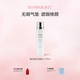 希蕓（syrinx） 臻白煥采亮膚水170ml祛斑美白補水保濕滋潤皮膚提亮膚色護膚品