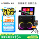 愛暢（AISON）K70戶外K歌音箱 KTV一體機(jī)家庭k歌卡拉ok藍(lán)牙戶外露營神器踏青送禮禮物【國家補(bǔ)貼】