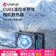 優(yōu)籃子【Ulanzi】CU01恒溫半導(dǎo)體相機散熱器直播制冷散熱器索尼佳能富士通用相機拍攝影靜音低噪降溫神器 【含電池】半導(dǎo)體散熱器套裝