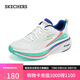 斯凱奇（Skechers）女士時尚跑步鞋2025秋季新款網(wǎng)面透氣緩震運動鞋129002