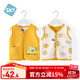 舒貝怡嬰兒衣服馬甲春秋款兩面穿男女童裝背心寶寶坎肩馬夾上衣黃色80CM