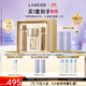 蘭芝（LANEIGE）新款致美緊顏煥彩三重凝萃水乳套盒抗皺保濕修護生日禮物送女友