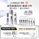 美白進(jìn)階禮盒（精華30ml+水175ml+乳100ml）敏感肌生日禮物送女友