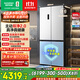 容聲方糖505主動雙凈雙系統(tǒng)十字四開門超薄零嵌入式電冰箱家用制冰一級能效BCD-505P60CZMAD白國家補貼