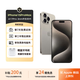 蘋(píng)果15ProMax【免息0首付】 iPhone15ProMax 蘋(píng)果15promax 國行全網(wǎng)通5G二手手機 原色鈦金屬【贈20W PD快充】 256G【3期免息+國行正品+支持驗機】 精選99新