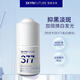 肌膚未來377美白淡斑精華液煙酰胺提亮膚色補水保濕清爽改善暗沉 淡斑精華液18ml*1
