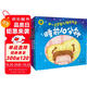 0-3歲嬰兒睡前故事（套裝共4冊）暑假作業(yè) 一升二暑假銜接 小升初暑假銜接