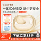 世喜安撫奶嘴0-6個(gè)月防脹氣牙膠新生嬰兒超輕扁頭Air款帶收納盒 超輕AIR款  0-6個(gè)月 1只裝