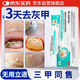 DR.JOINTNA灰指甲專用指甲真菌感染脫甲壞甲發(fā)黃增厚特效非藥甲溝炎液鳳仙花