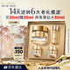 雅詩蘭黛白金黑鉆面霜50ml護膚品套裝化妝品禮盒淡紋美白生日禮物送老婆