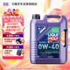 力魔（LIQUI MOLY）德國原裝進(jìn)口 能量型PAO全合成機油 0W-40  SN  A3/B4級 5L