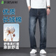 杉杉【耐磨垂感】男士牛仔褲2026新款春季厚款直筒爸爸男裝
