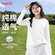 班尼路（Baleno）時尚純棉長袖T恤女2025春秋新款休閑通勤上衣寬松透氣百搭打底衫