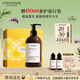 歐舒丹【李昀銳同款】禮盒草本菁平衡護發(fā)素500ml控油蓬松無(wú)硅油禮物