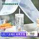 星巴克（Starbucks）杯子 霧野系列玻璃吸管杯530ml高顏值辦公室桌面杯中秋國慶禮物 菱紋款玻璃吸管杯 530ml