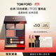 TOM FORD幻魅四色TF眼影盤(pán)20琉光蜜桃盤(pán)10g 化妝品生日禮物女送女友