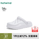 熱風(fēng)（Hotwind）男鞋2025年夏季新款男士時(shí)尚拖鞋純色洞洞鞋包頭沙灘涼鞋 04白色 一鞋兩穿 40 S(40-41)