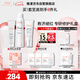 雅漾（Avene）保濕修護水霜護膚套裝禮盒 噴霧300ml+倍護霜40ml+保濕霜40ml禮物