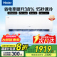 海爾凈省電Plus 真香版 1p1.5匹 一級(jí)能效冷暖變頻 壁掛式臥室 自清潔防直吹 【國家補(bǔ)貼20%空調(diào)】 1.5匹 一級(jí)能效 凈省電Plus 雙排銅管