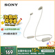 索尼（SONY）WI-C100 無線立體聲 頸掛式 藍(lán)牙耳機(jī) IPX4防水防汗 約25小時(shí)長久續(xù)航 灰褐色
