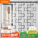 卡貝（cobbe）浴簾衛生間防水簾浴室遮擋簾PEVA防霉加厚防水布160*180cm