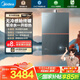 美的（Midea）【無(wú)冷感M9S Ultra】16升燃氣熱水器天然氣【零冷水增壓 5A一級恒溫一級靜音】安睡全程暖 國補15%