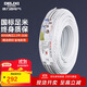 德力西(DELIXI)電線(xiàn)布電線(xiàn) BVVB2.5平方 兩芯護套線(xiàn) 家裝家用銅芯電線(xiàn) 50米