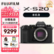富士（FUJIFILM）xs20 x-s20 xs10 學(xué)生微單數(shù)碼相機(jī) 直播4KVlog攝影相機(jī)七夕禮物 xs20 單機(jī)身 官方標(biāo)配
