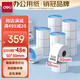 得力（deli）50*30mm 1000張*48卷 白令海三防熱敏標簽紙 奶茶服飾不干膠打印紙 12203【適配3寸標簽機720C等】