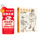 藝考速寫(xiě)教程《線(xiàn)描篇》 16開(kāi)速寫(xiě)線(xiàn)描美院聯(lián)考美術(shù)高考名師示范教材圖書(shū)