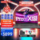 聯(lián)想（Lenovo）筆記本電腦Pro級速3 15.6/16新品13代14代酷睿i5i7商用辦公輕薄設(shè)計游戲手提本 升級 i5-13420H 16G 512G固態(tài) 疾速wifi6 IPS全高清屏