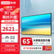 聯(lián)想（Lenovo） 65英寸4K顯示屏 商用純顯示器 無(wú)廣告 無(wú)網(wǎng)絡(luò ) 無(wú)系統 防泄密 超耐用 大屏監視器Z65ftg