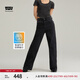Levi's李維斯女士Loose寬松直筒新復古回潮牛仔褲 炭灰色 28 29