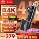360AI行車(chē)記錄儀K380 4K 星光夜視 超高清錄像 智能車(chē)載隱藏式