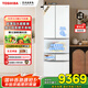 東芝（TOSHIBA）大白桃制冰冰箱 一級能效 雙系統雙循環(huán) 風(fēng)冷變頻 超薄嵌入式 家用電冰箱 GR-RM479WE-PG1B3富士白 【大白桃】479日式六門(mén)星級料理