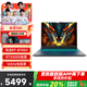 機械革命【政府補貼】蛟龍16K 16pro 新AMD銳龍R7高性能5060/5070獨顯高色域高刷游戲筆記本電腦 蛟龍16K丨R7-8745H丨4050灰 16G內存+512GB固態(tài)硬盤(pán)