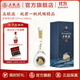 五糧液【雙11搶先購(gòu)】祝君一帆風(fēng)順精品 收藏禮盒 52%vol 500mL 1瓶