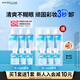 美寶蓮眼唇卸套裝330ml(買(mǎi)1套送1套到手660ml)卸妝油卸妝水生日禮物女