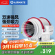 艾美特（Airmate ）DPT15-50A 管道風(fēng)機廚房油煙衛生間換氣扇排氣扇管道式6寸抽風(fēng)機
