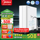 美的（Midea）凈水器機(jī)家用廚房下直濾飲水前置過超濾器機(jī)MU135B-4