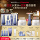 蘇秘37°水漾沁潤水乳7件套+蘊微面霜 護膚品套裝生日禮物送女友