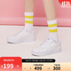 彪馬PUMA 【小白鞋】增高厚底網(wǎng)球風(fēng)板鞋女復古休閑鞋SKYE 374764