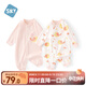舒貝怡2件裝嬰兒衣服滿月新生兒連體衣周歲寶寶爬服春秋款哈衣粉色73