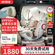 貓頭鷹妙轉Pro+兒童安全座椅嬰兒汽車(chē)用寶寶0-4-7歲360度iSize可坐可躺 【升級款】妙轉Pro+ 銀白