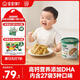 寶寶饞了堅(jiān)果酥分享桶混合每日?qǐng)?jiān)果饞寶禮盒 兒童餅干零食 享嬰兒食譜297g