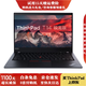 【免息0首付】聯(lián)想ThinkpadT14筆記本電腦T14s六核i5四核八線(xiàn)程i7獨立顯卡2g瑞龍R5 七、T14十一代i7-32G-1TB