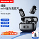 紐曼（Newmine）MC225無線領夾麥克風主播直播專用迷你收音麥戶外采訪短視頻會議錄音設備專業(yè)降噪收音器一拖二