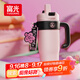 富光巨無(wú)霸吸管保溫冰霸水杯子大容量女學(xué)生高顏值316L不銹鋼茶杯