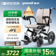 魚躍(yuwell)電動輪椅車D130FL老人專用全自動智能可折疊輕便代步鋰電